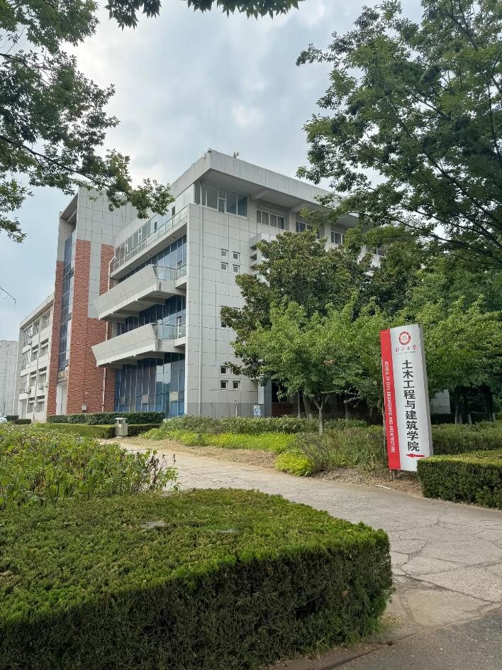 学院楼宇实景